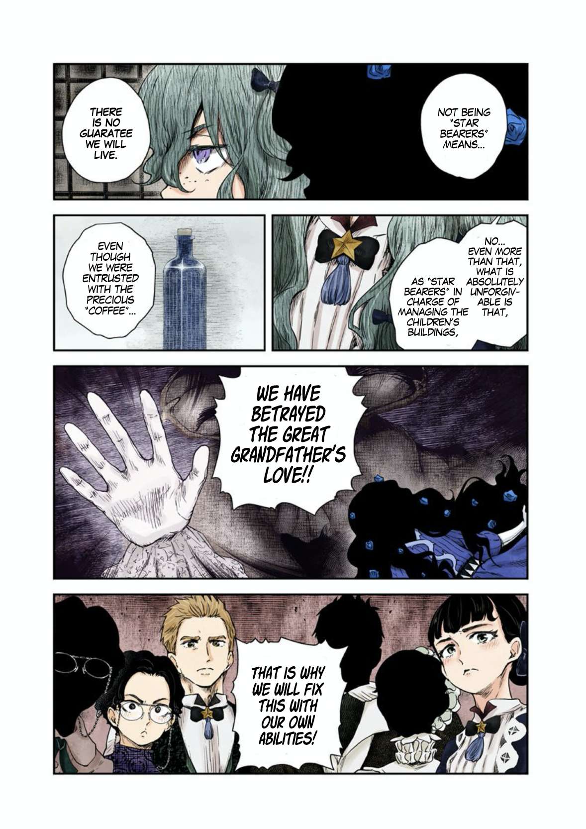 Shadows House Chapter 57 page 8 - 
