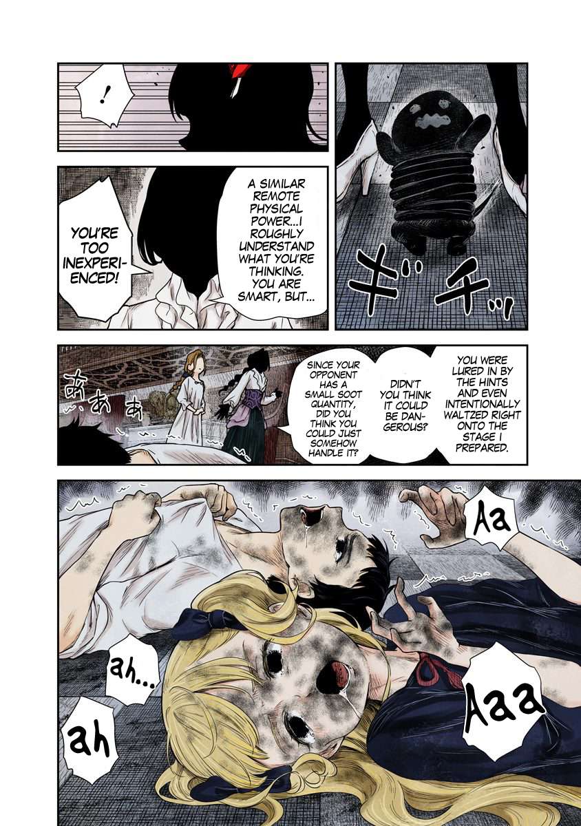 Shadows House Chapter 70 page 5 - 