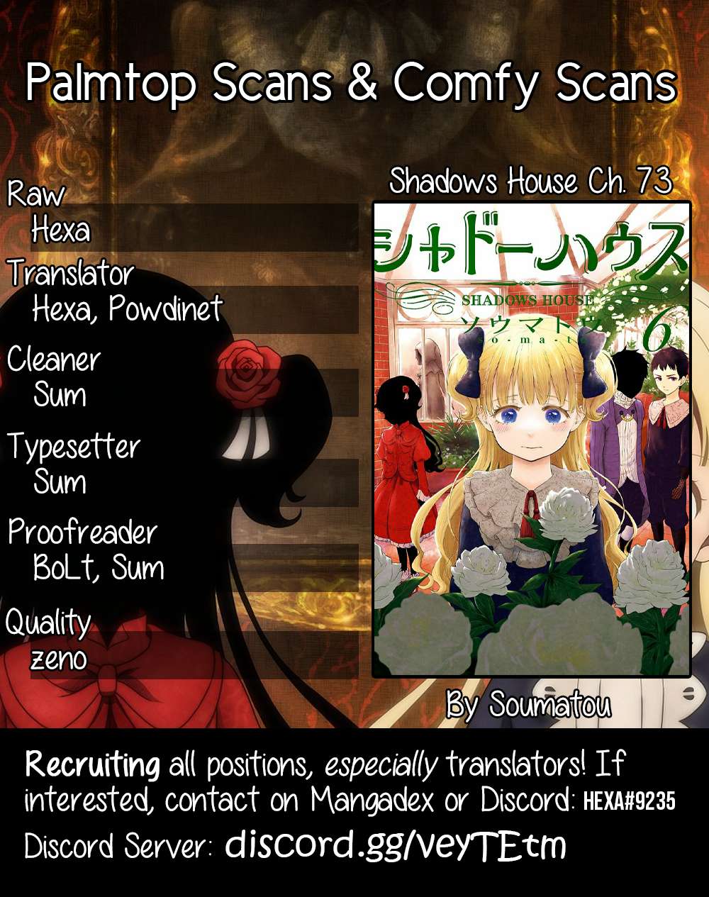 Shadows House Chapter 73 page 1 - 