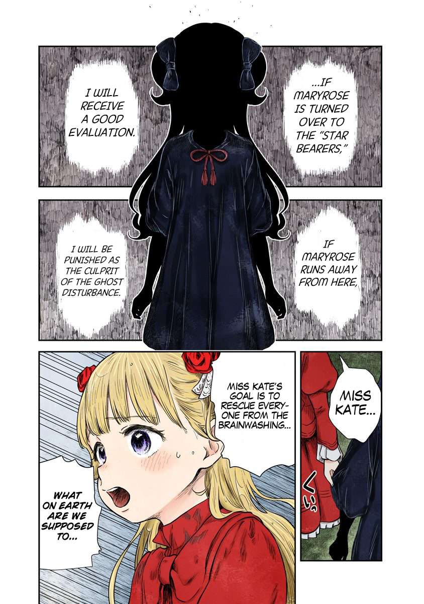 Shadows House Chapter 74 page 12 - 