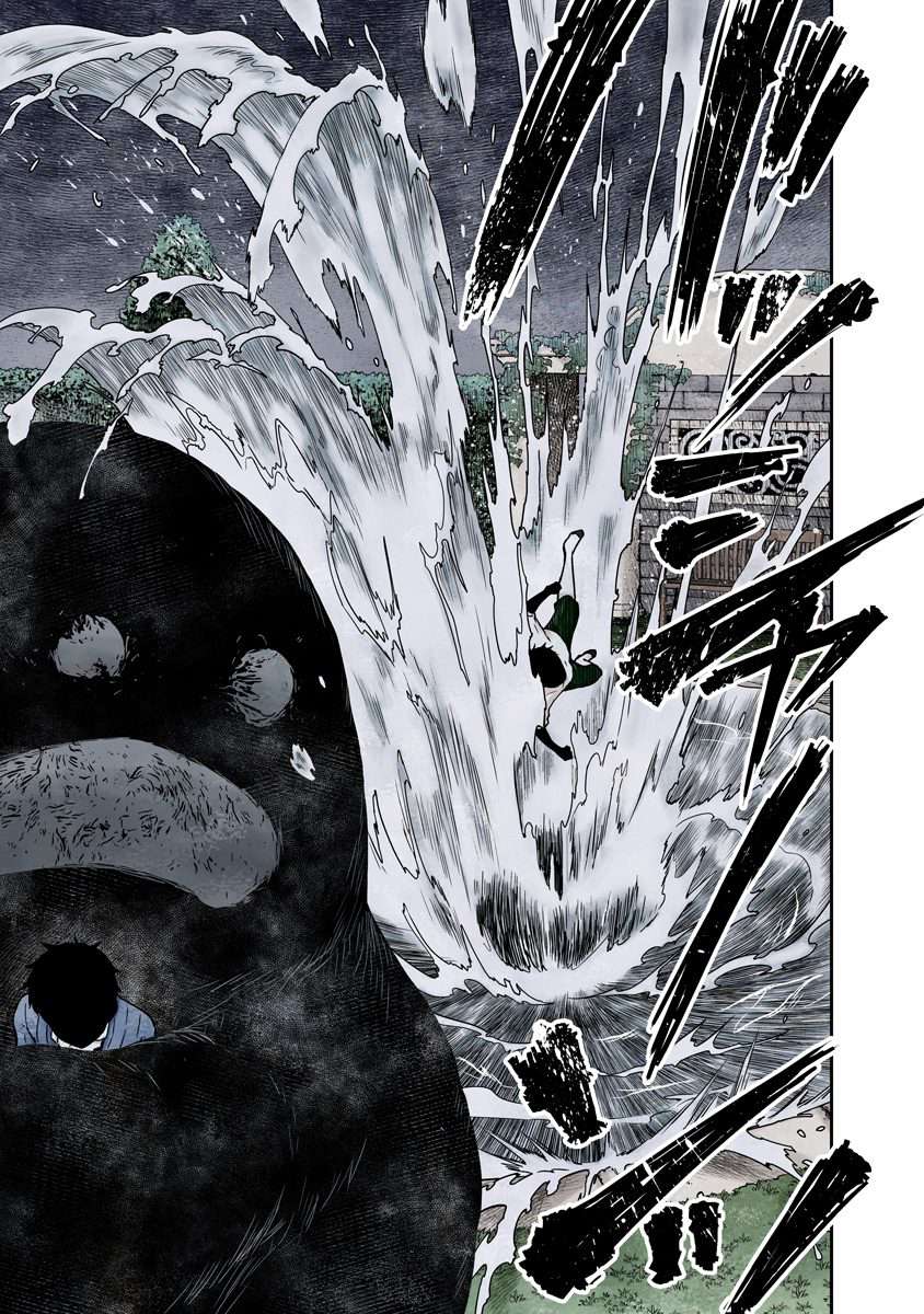 Shadows House Chapter 74 page 4 - 