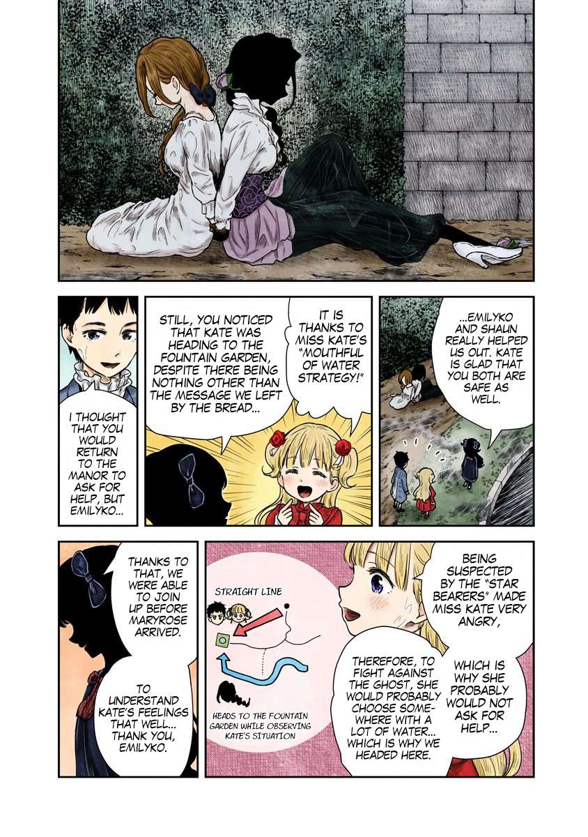 Shadows House Chapter 74 page 7 - 