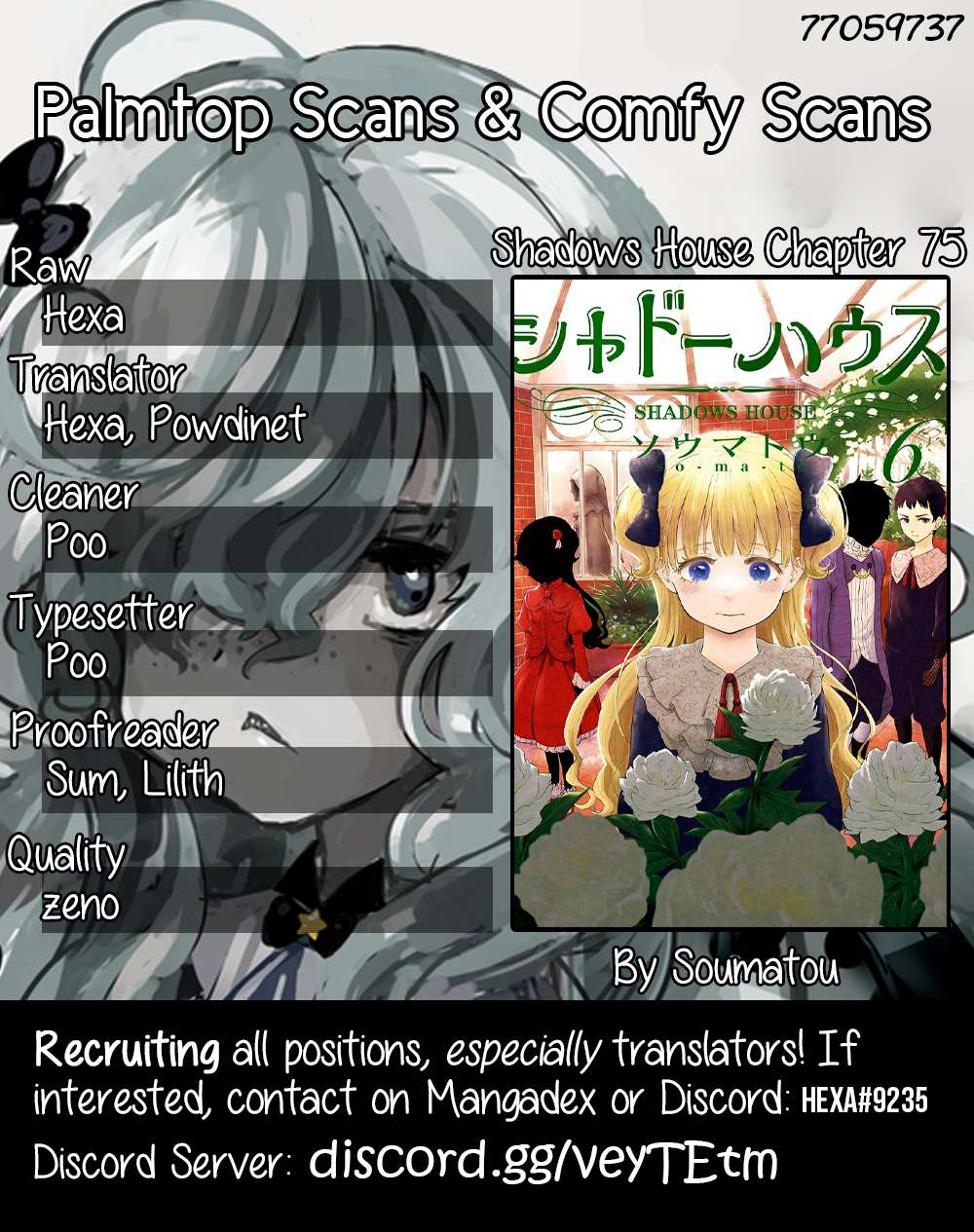 Shadows House Chapter 75 page 1 - 