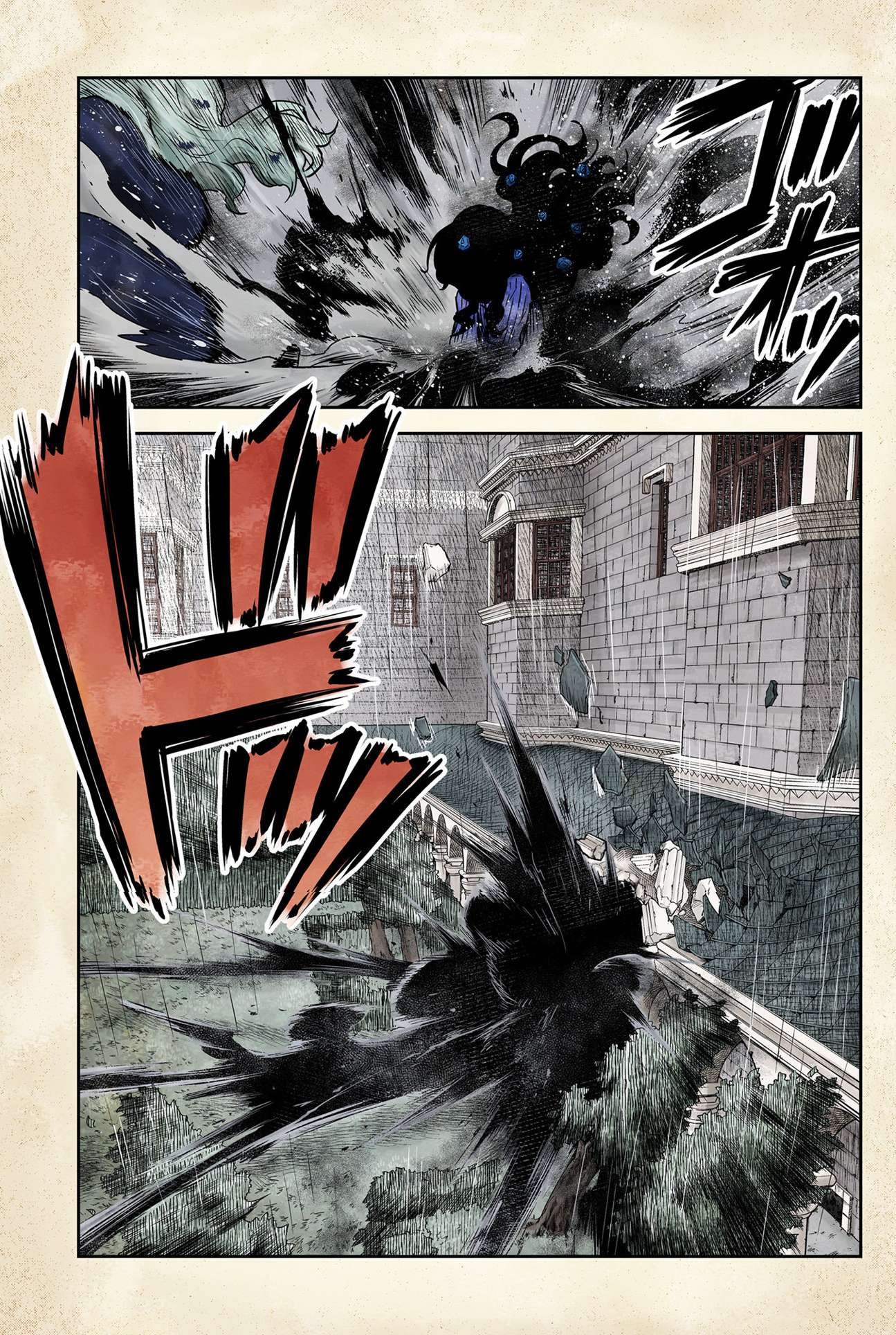 Shadows House Chapter 76 page 14 - 