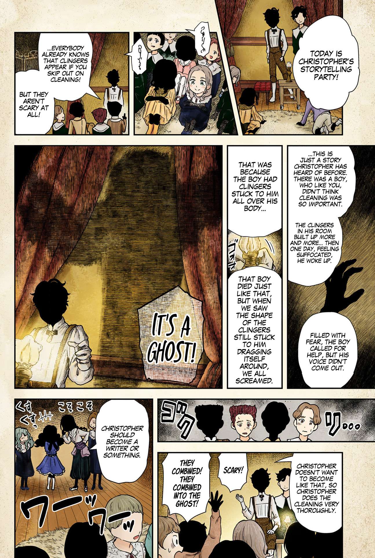 Shadows House Chapter 76 page 9 - 