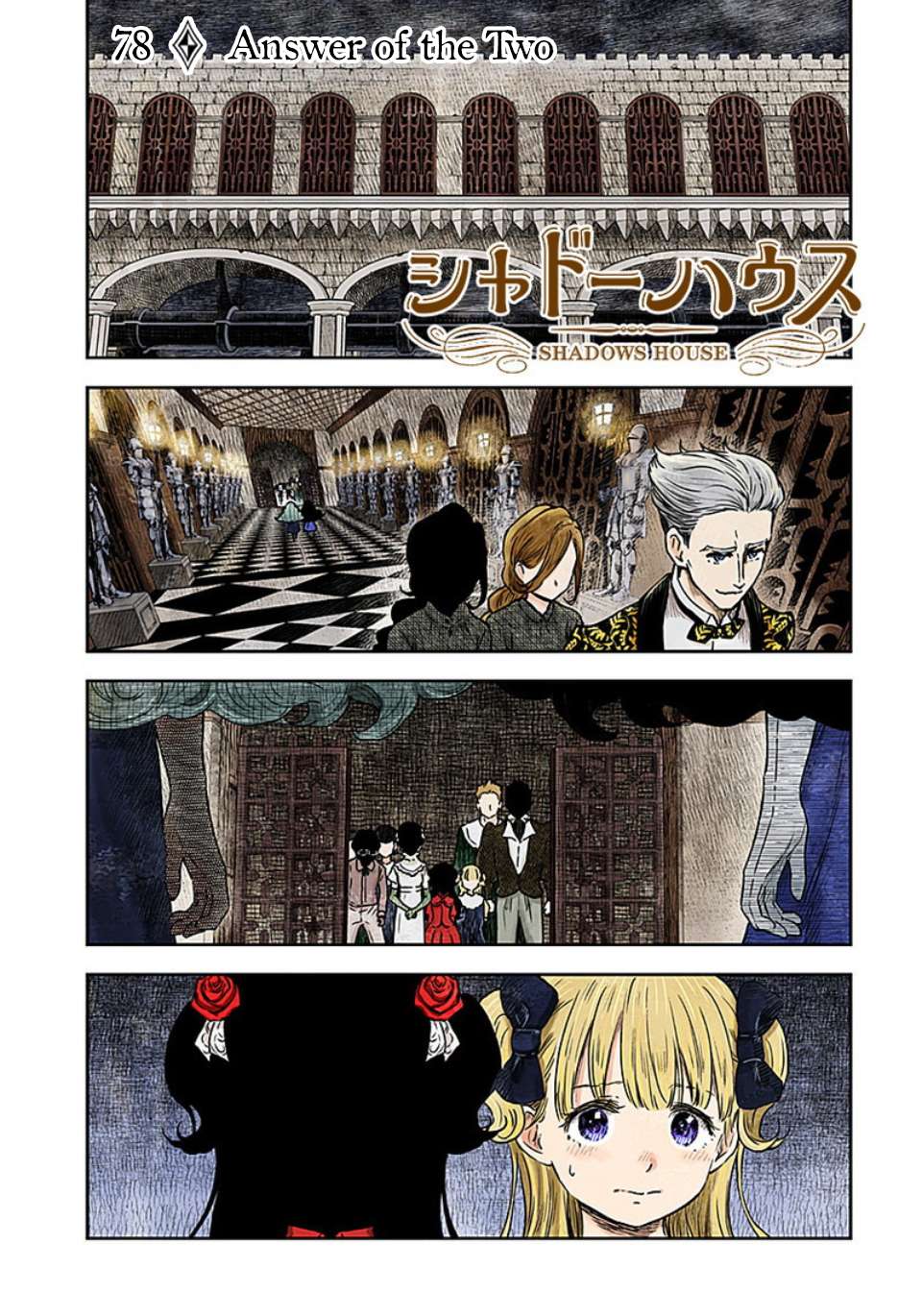 Shadows House Chapter 78 page 2 - 
