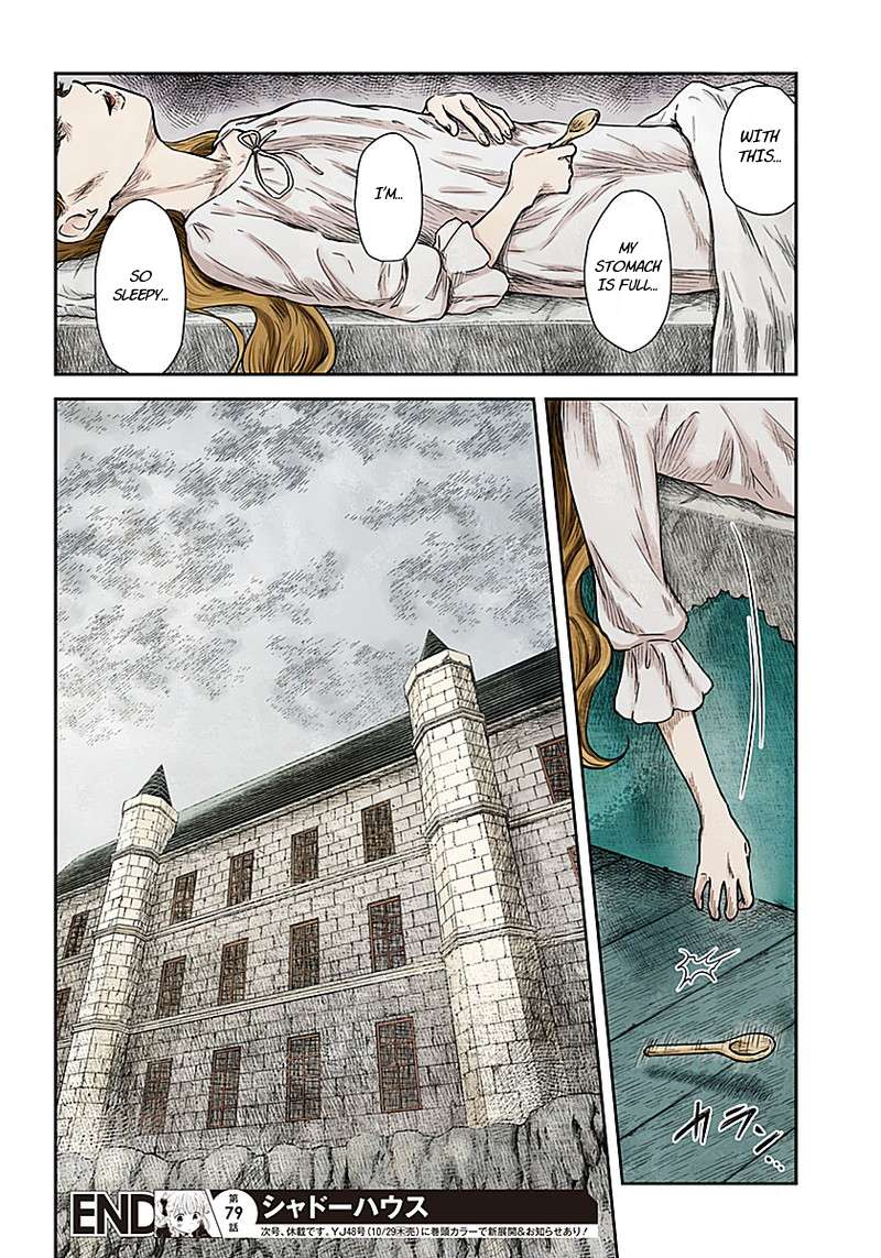 Shadows House Chapter 79 page 15 - 