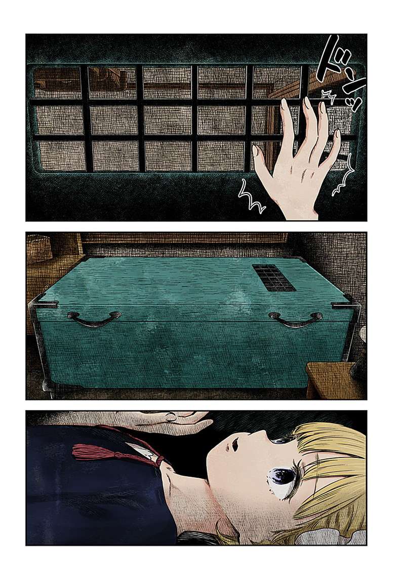 Shadows House Chapter 80 page 4 - 
