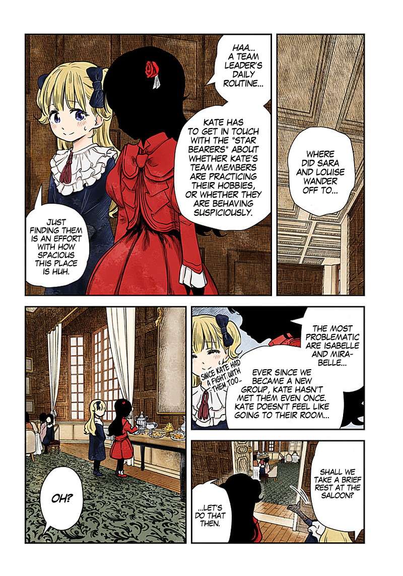 Shadows House Chapter 83 page 3 - 