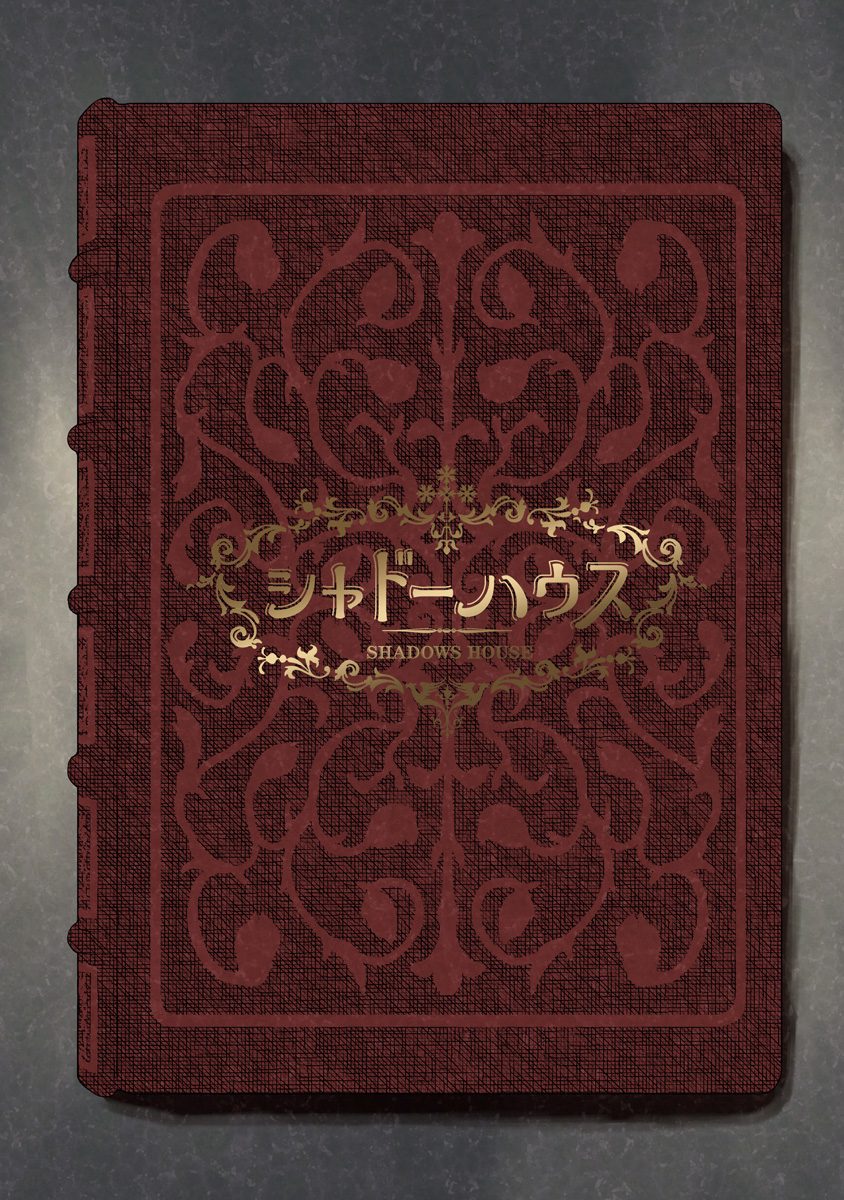 Shadows House Chapter 86.5 page 14 - 