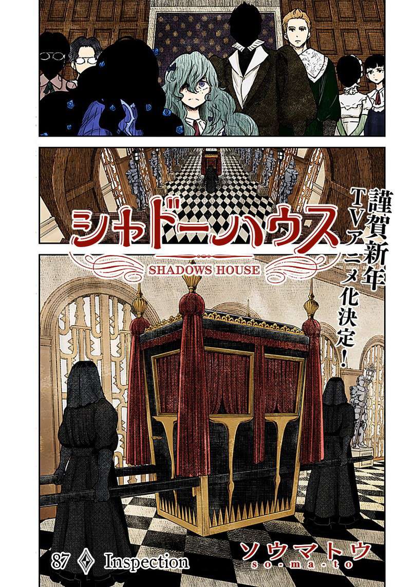 Shadows House Chapter 87 page 2 - 