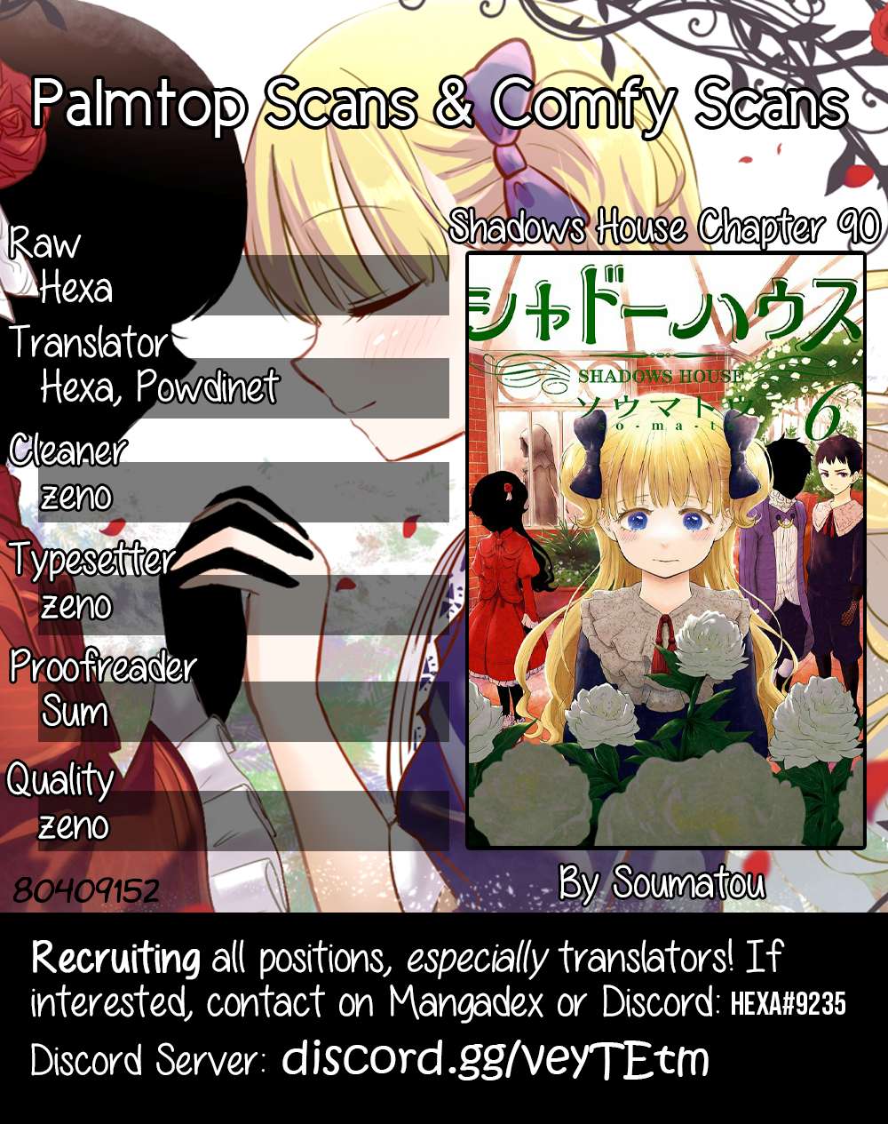 Shadows House Chapter 90 page 1 - 
