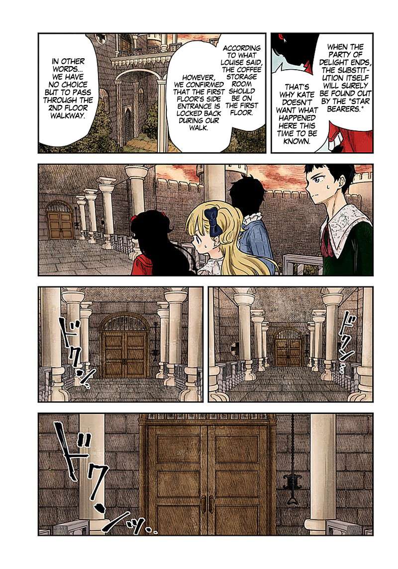 Shadows House Chapter 91 page 4 - 