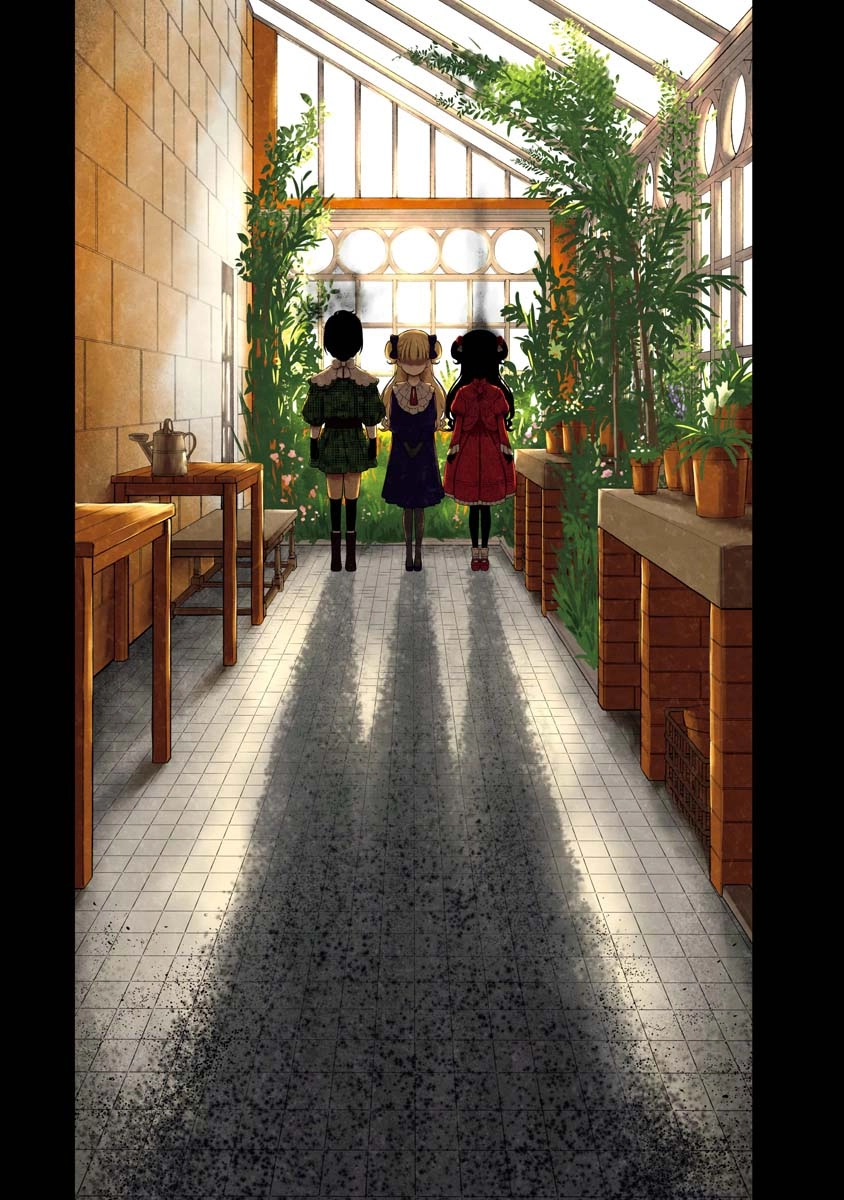 Shadows House Chapter 97.5 page 14 - 