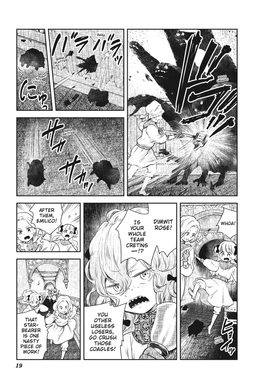 Shadows House Chapter 14 page 3 - 