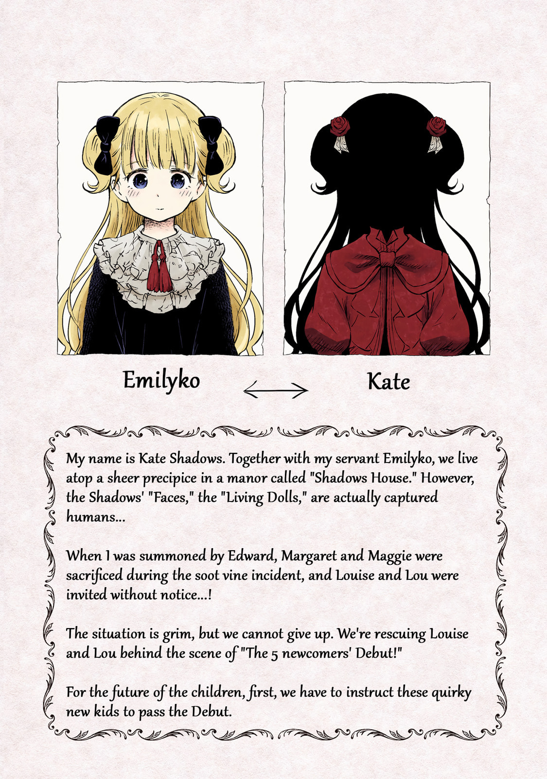 Shadows House Chapter 186.5 page 4 - 