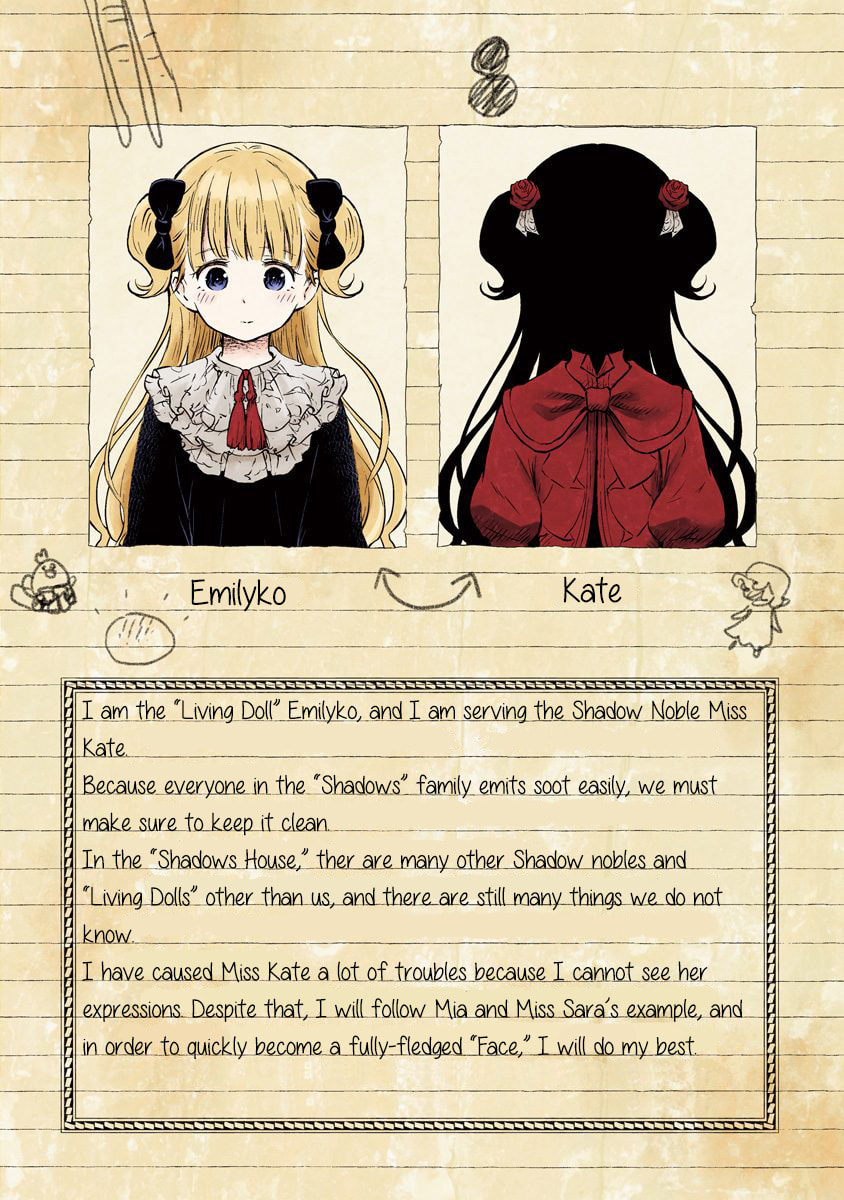 Shadows House Chapter 24.5 page 4 - 