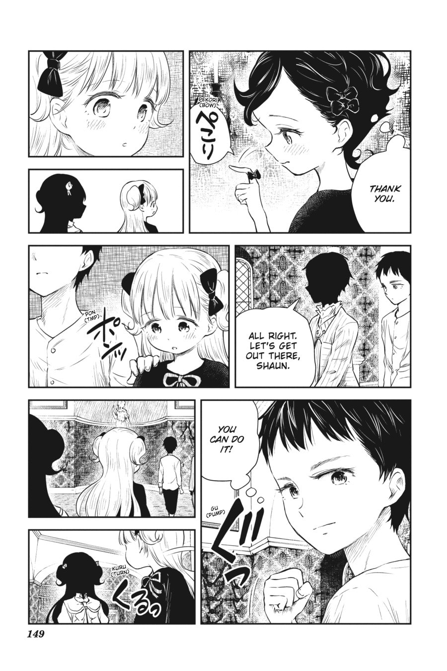 Shadows House Chapter 24 page 7 - 