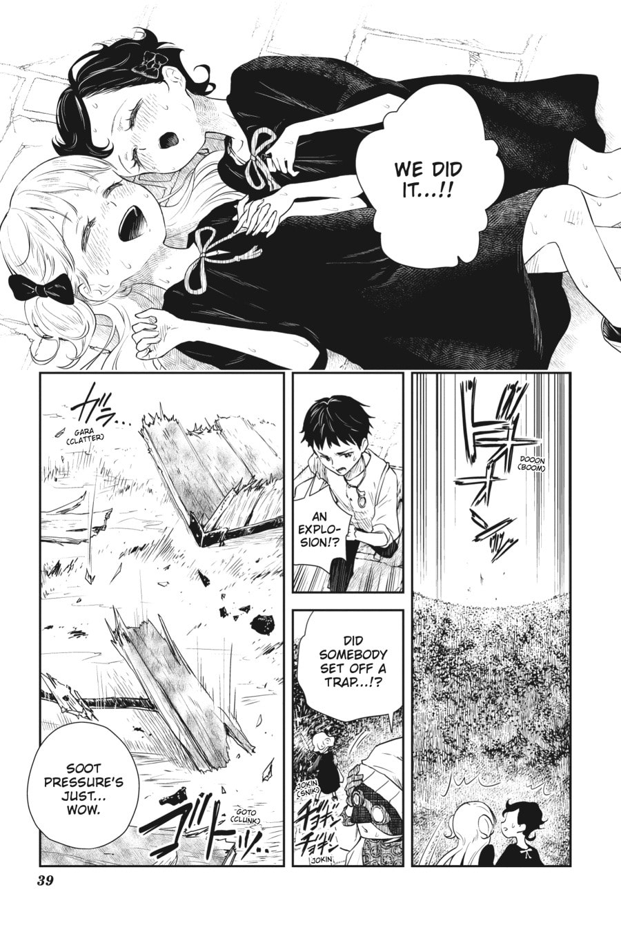 Shadows House Chapter 27 page 11 - 