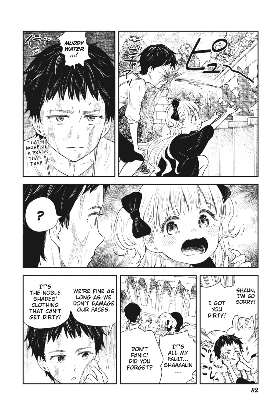 Shadows House Chapter 31 page 3 - 
