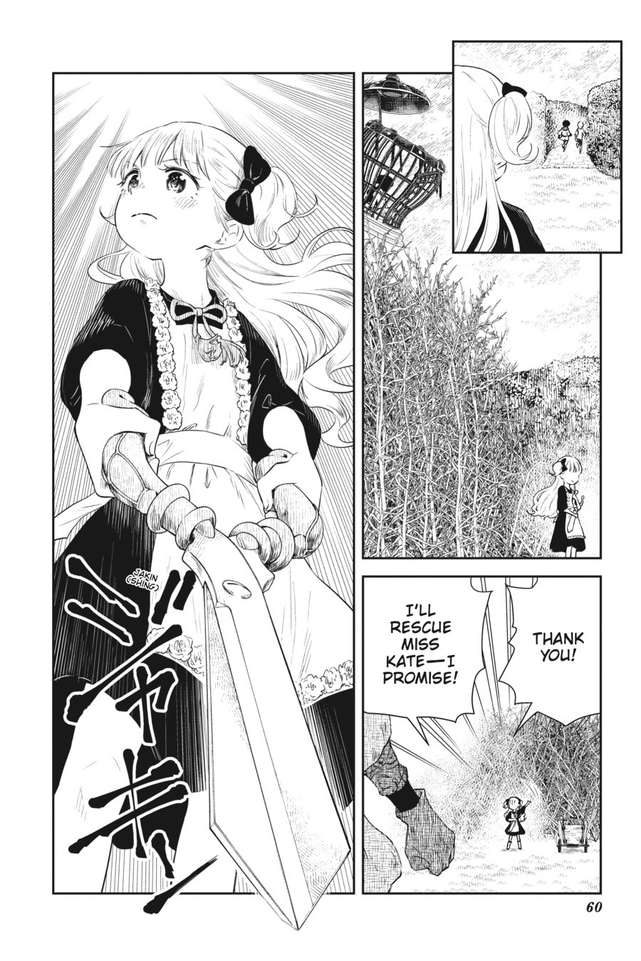 Shadows House Chapter 41 page 7 - 