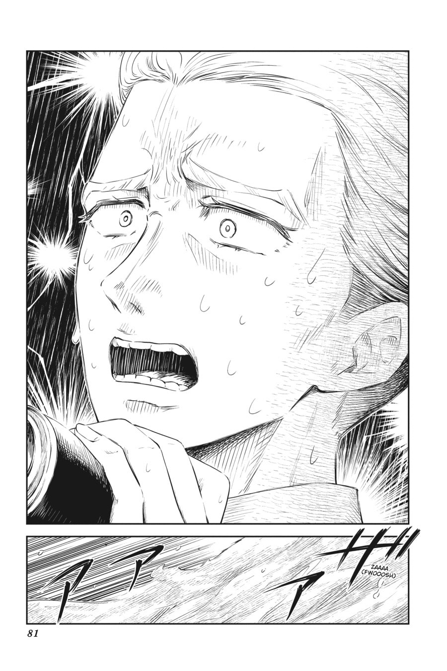 Shadows House Chapter 42 page 12 - 