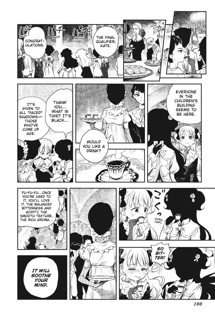 Shadows House Chapter 44 page 4 - 