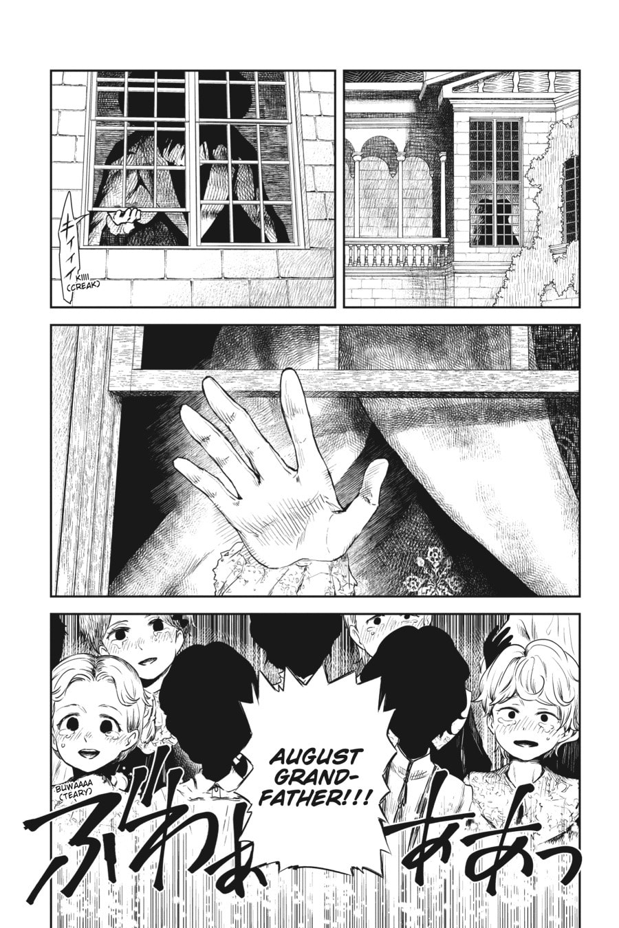 Shadows House Chapter 44 page 10 - 