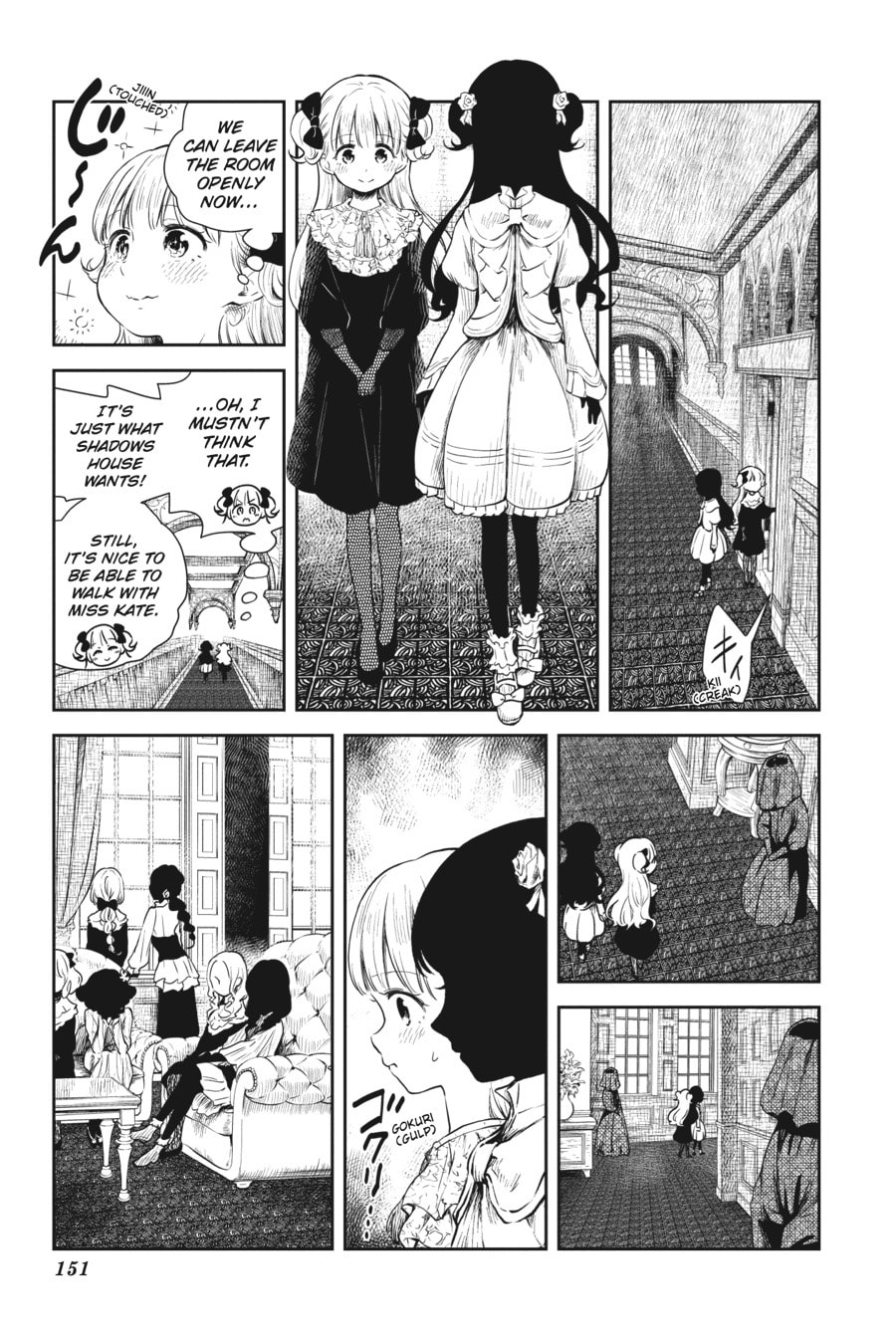 Shadows House Chapter 48 page 7 - 