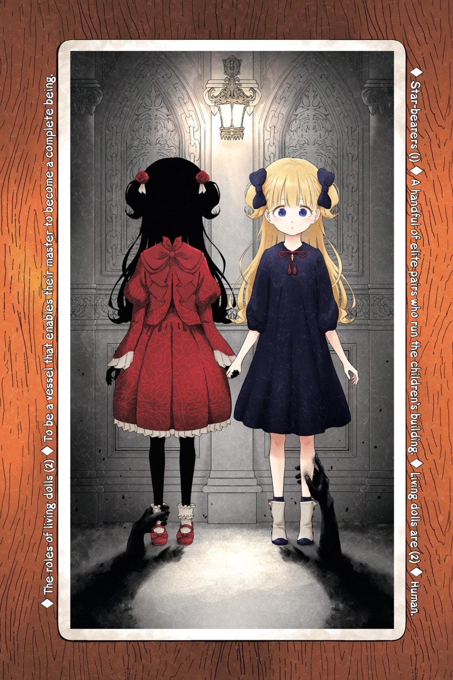 Shadows House Chapter 50 page 18 - 