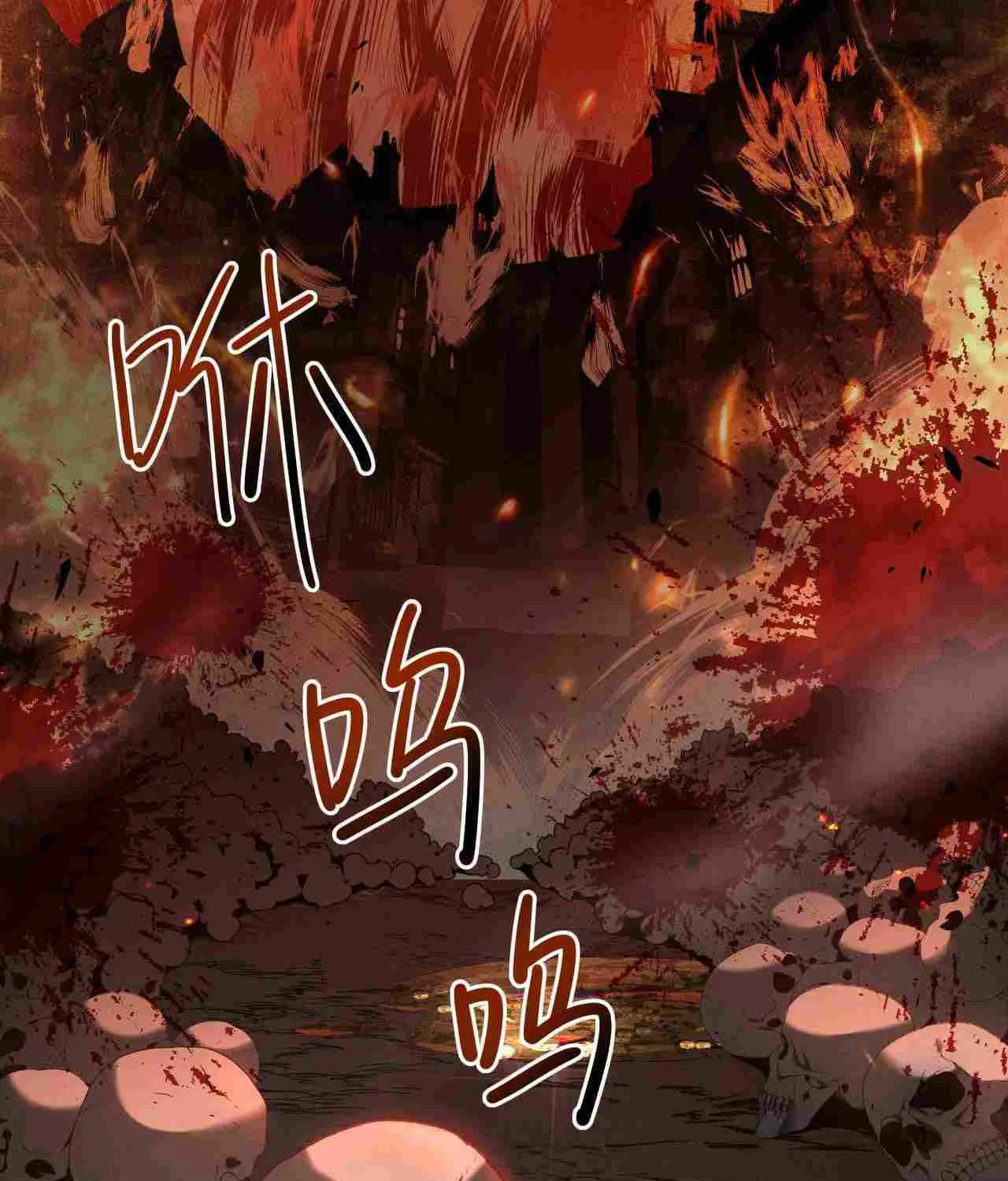 Shadow’s Resurgence Chapter 1 page 59 - 