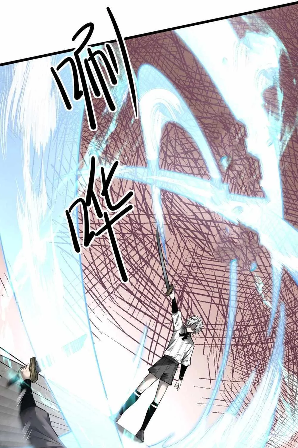 Shadow’s Resurgence Chapter 12 page 21 - 