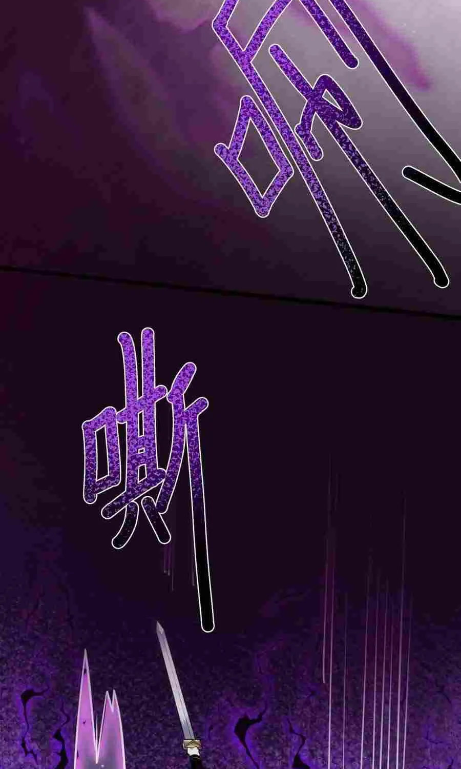 Shadow’s Resurgence Chapter 13 page 44 - 