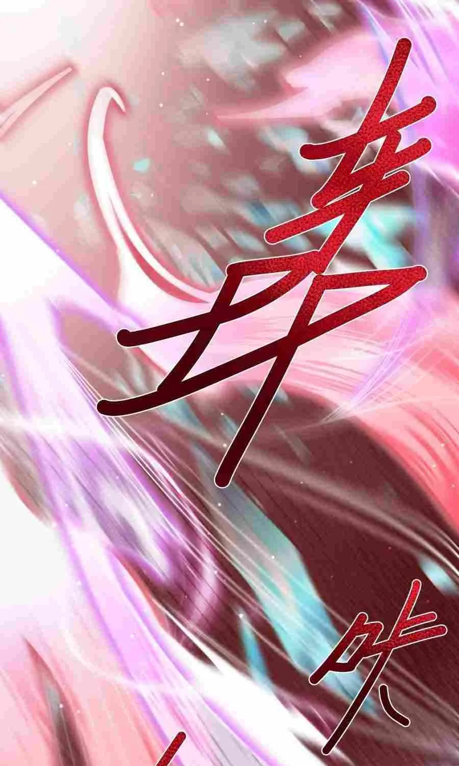 Shadow’s Resurgence Chapter 13 page 49 - 
