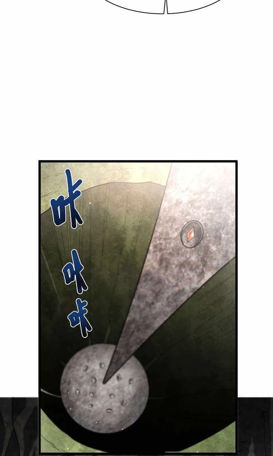 Shadow’s Resurgence Chapter 13 page 60 - 