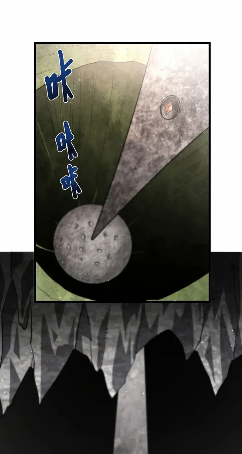 Shadow’s Resurgence Chapter 14 page 59 - 