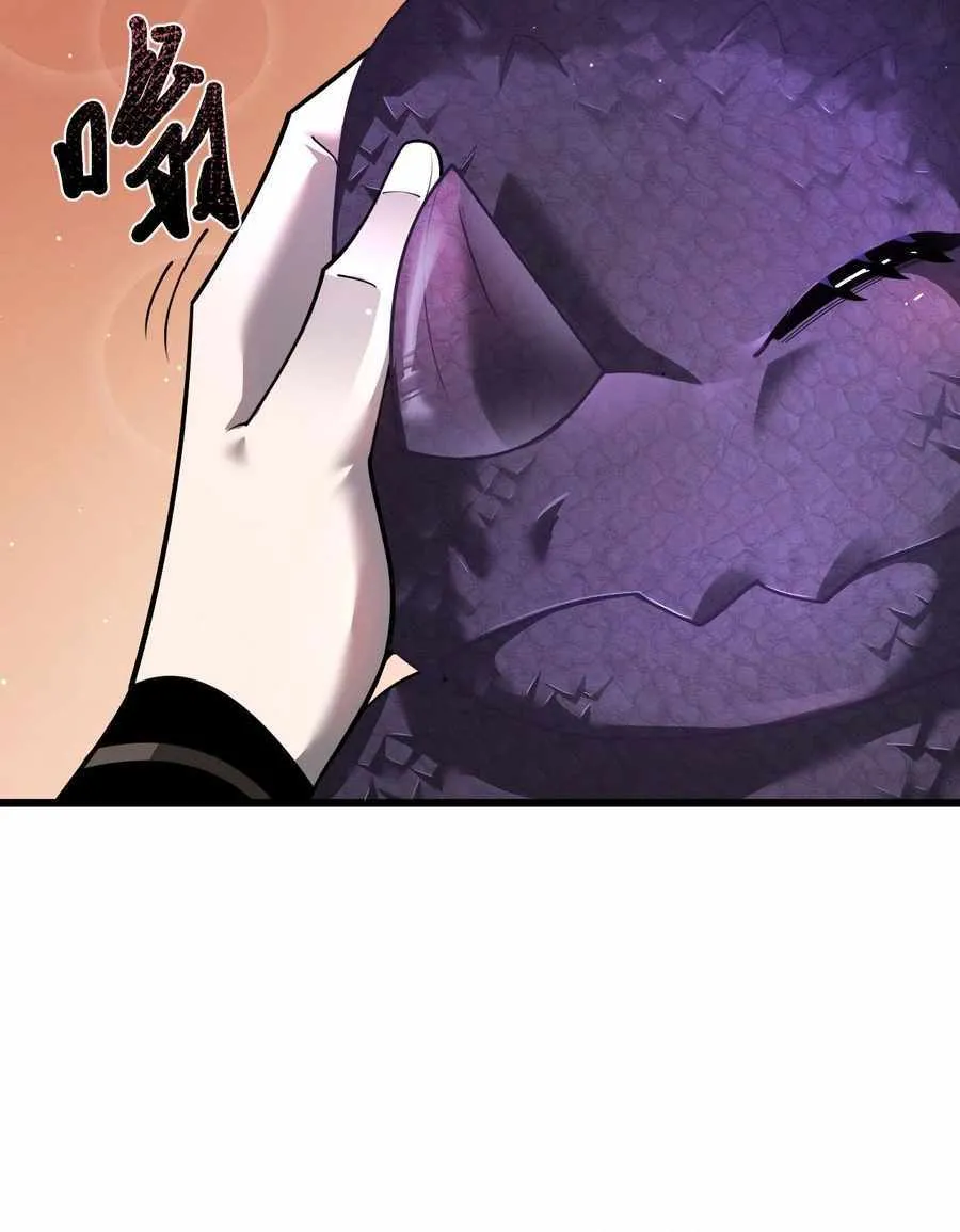 Shadow’s Resurgence Chapter 15 page 59 - 