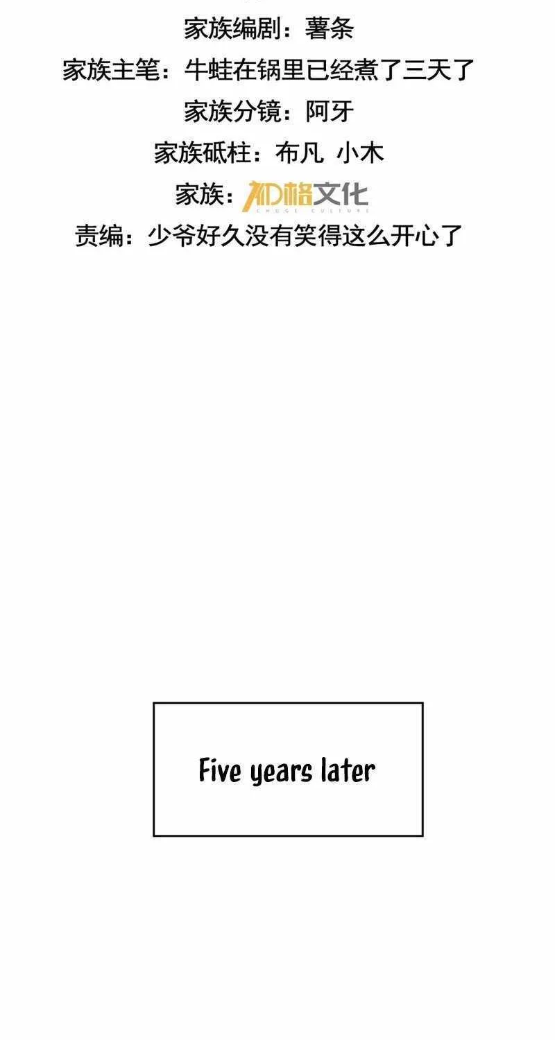 Shadow’s Resurgence Chapter 16 page 4 - 