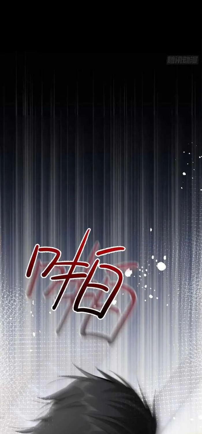 Shadow’s Resurgence Chapter 2 page 5 - 