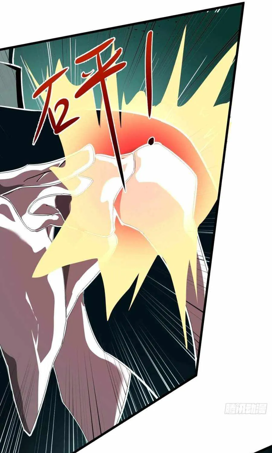 Shadow’s Resurgence Chapter 20 page 78 - 