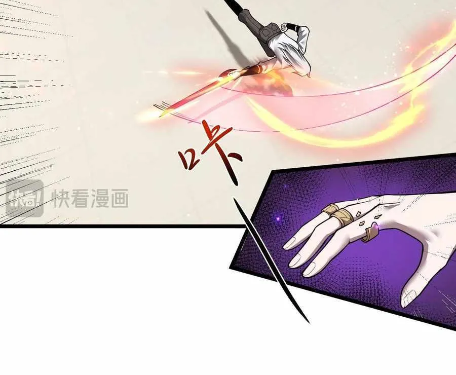 Shadow’s Resurgence Chapter 21 page 27 - 