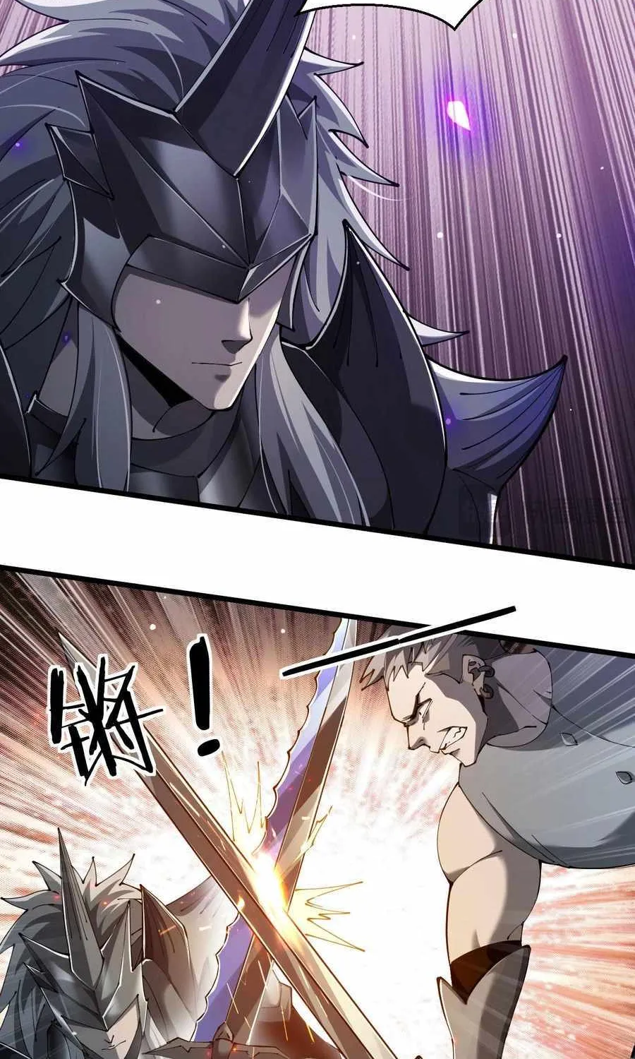 Shadow’s Resurgence Chapter 23 page 33 - 