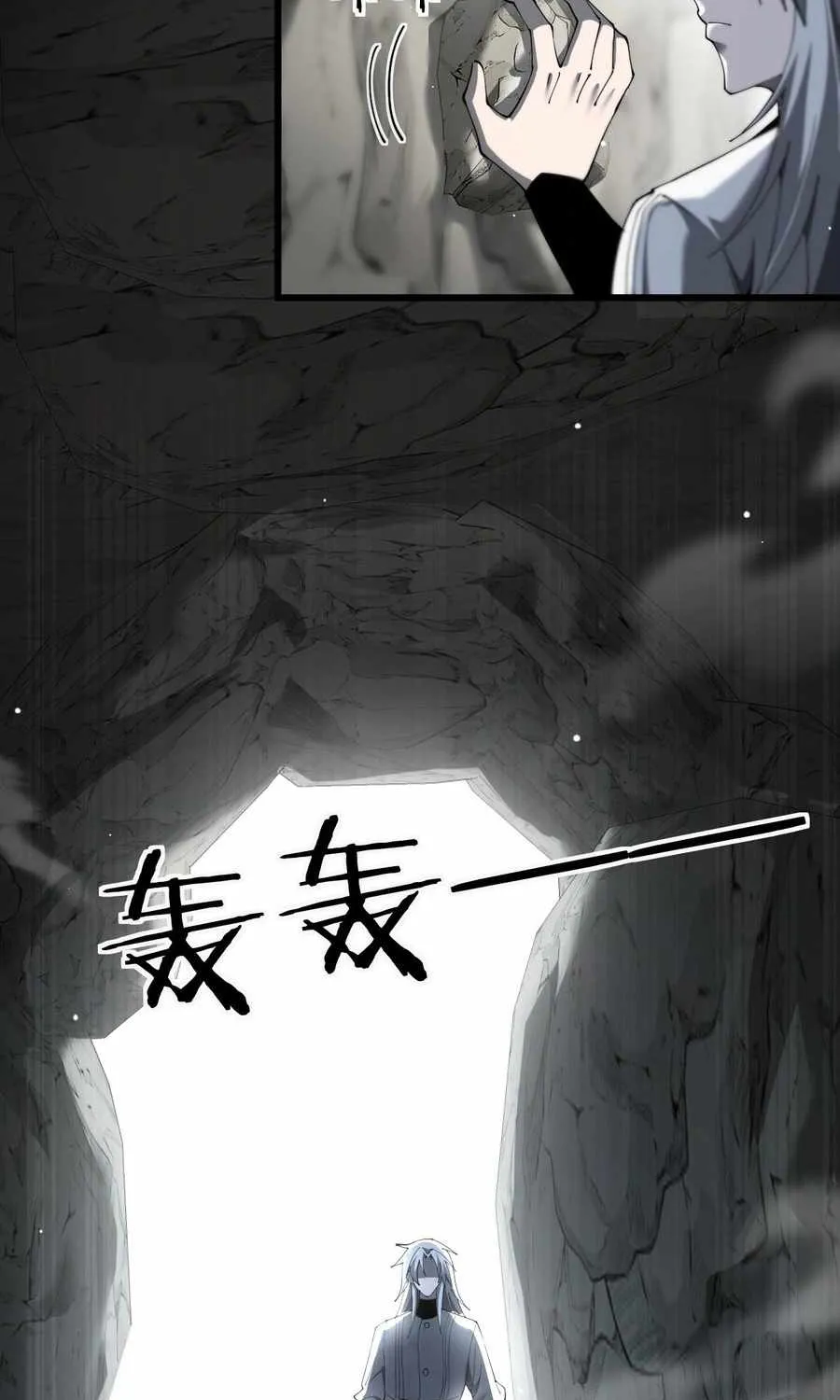Shadow’s Resurgence Chapter 23 page 46 - 