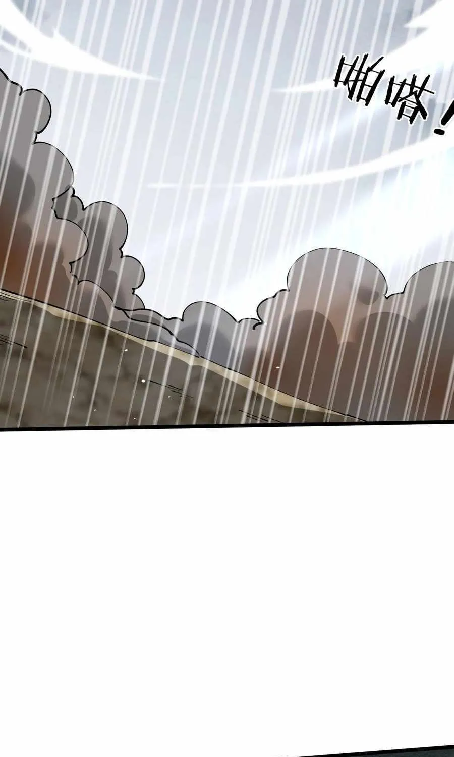 Shadow’s Resurgence Chapter 24 page 33 - 