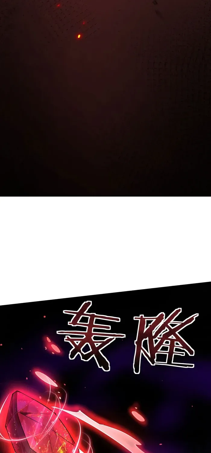 Shadow’s Resurgence Chapter 28 page 58 - 