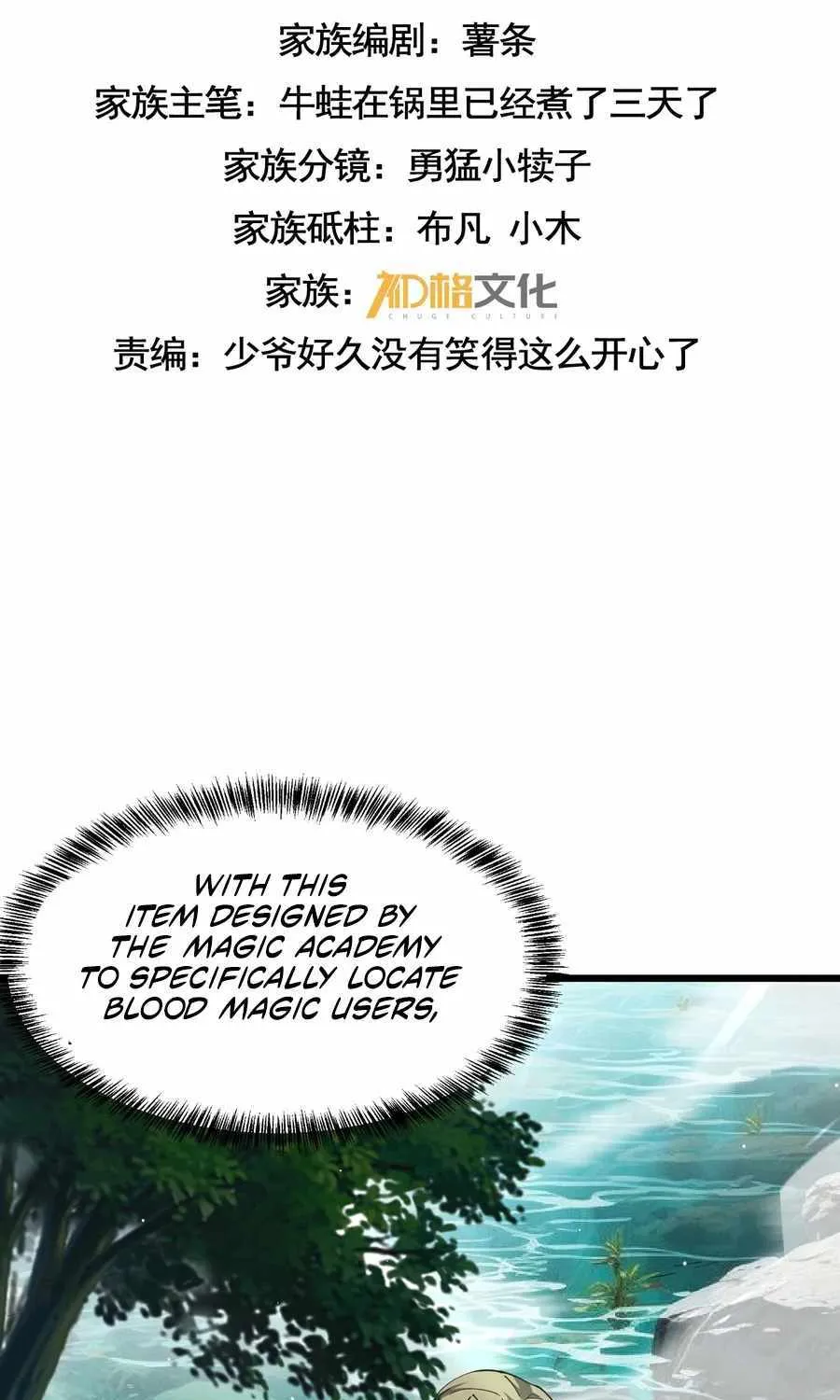 Shadow’s Resurgence Chapter 29 page 3 - 