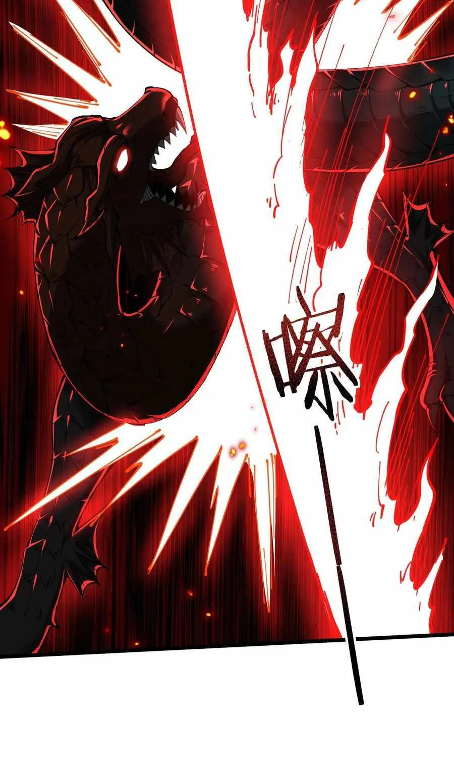 Shadow’s Resurgence Chapter 30 page 22 - 