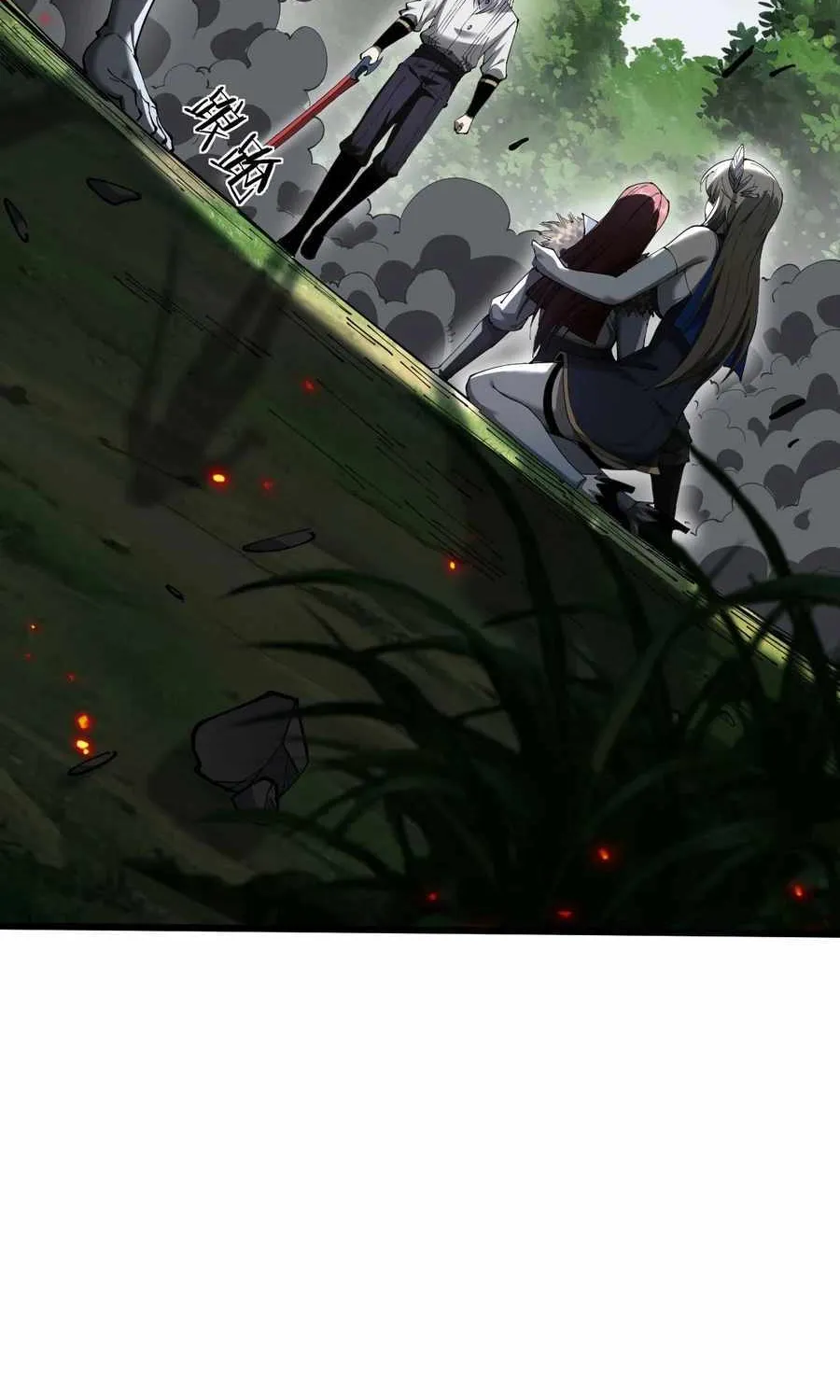 Shadow’s Resurgence Chapter 30 page 30 - 