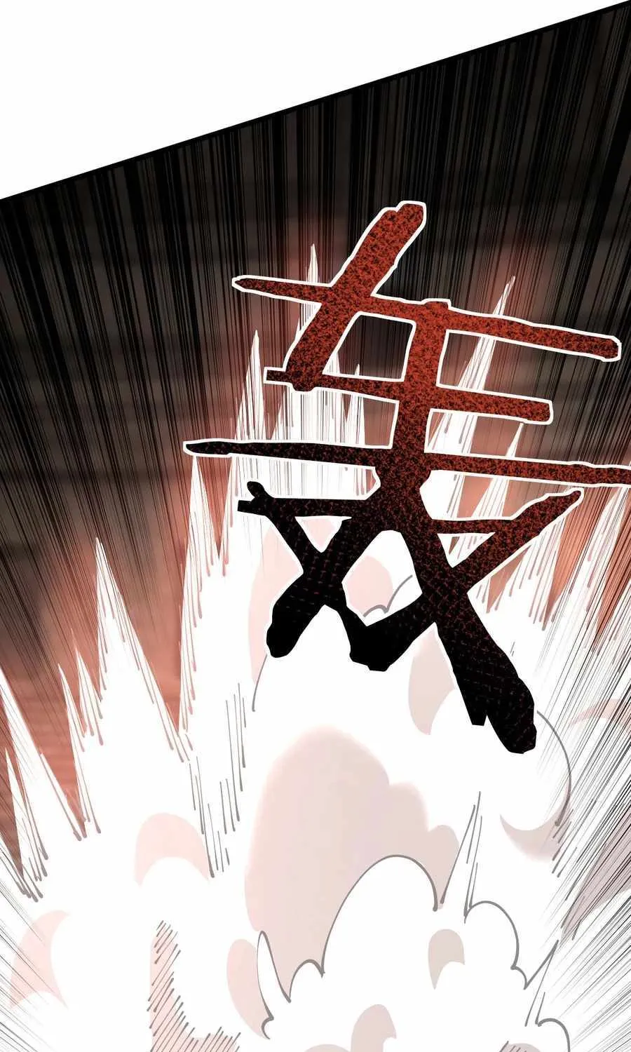 Shadow’s Resurgence Chapter 32 page 74 - 
