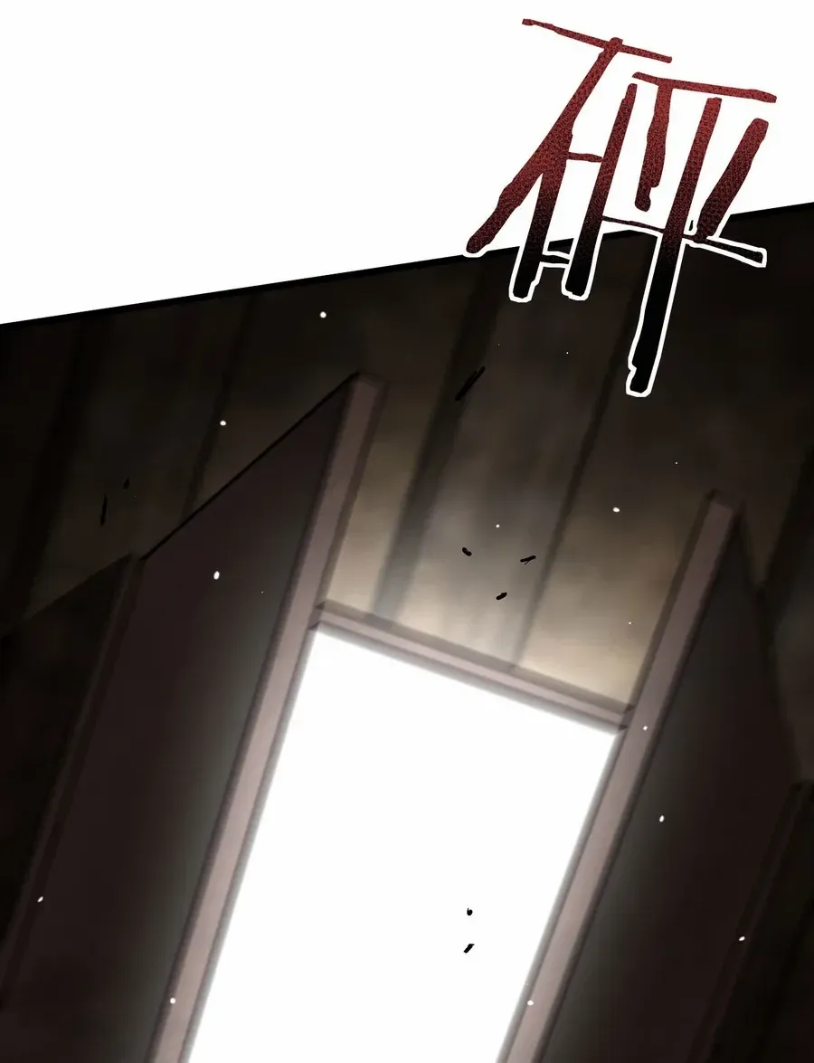 Shadow’s Resurgence Chapter 33 page 31 - 